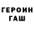 Alpha PVP кристаллы lvj