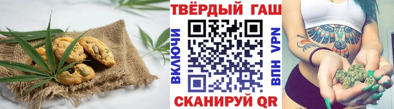 Canna-Cookies конопля  Нижняя Салда 
