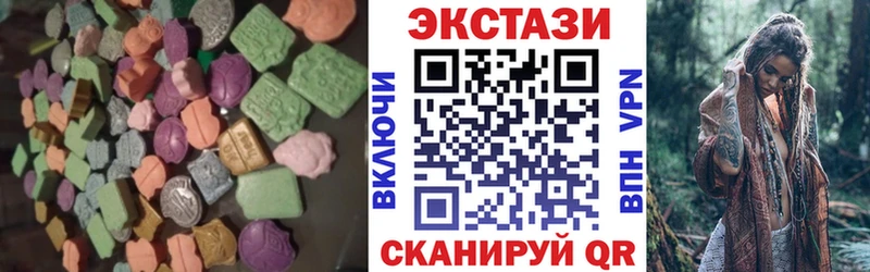 Экстази 300 mg  хочу наркоту  МЕГА ТОР  Нижняя Салда 