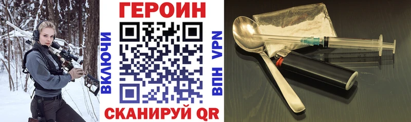 darknet как зайти  Нижняя Салда  ГЕРОИН Heroin 