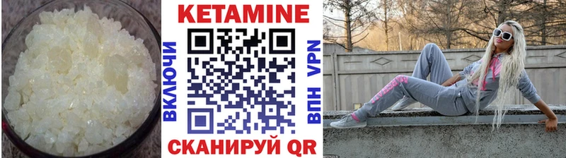 Кетамин ketamine  Нижняя Салда 