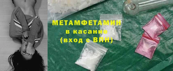 Альфа ПВП Абаза