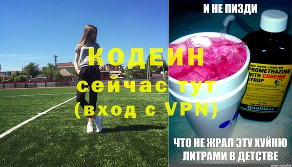 кокаин перу Осташков