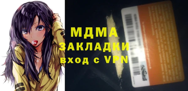 индика Алексеевка