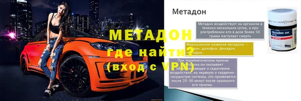молекула духа Алзамай