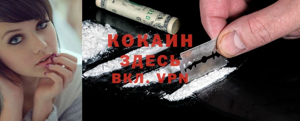 кокаин перу Осташков