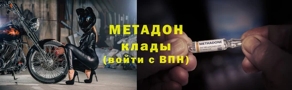 молекула духа Алзамай