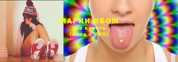 молекула духа Алзамай