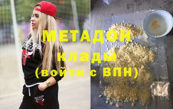 молекула духа Алзамай