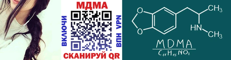 MDMA VHQ  Нижняя Салда 