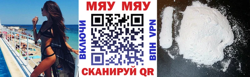 МЕФ 4 MMC  сколько стоит  Нижняя Салда 