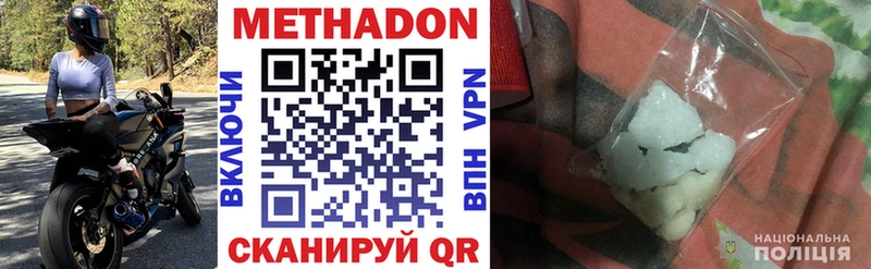 ссылка на мегу зеркало  где продают наркотики  Нижняя Салда  МЕТАДОН кристалл 