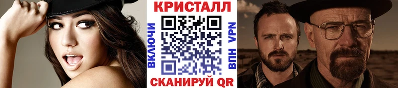 МЕТАМФЕТАМИН кристалл  Нижняя Салда 