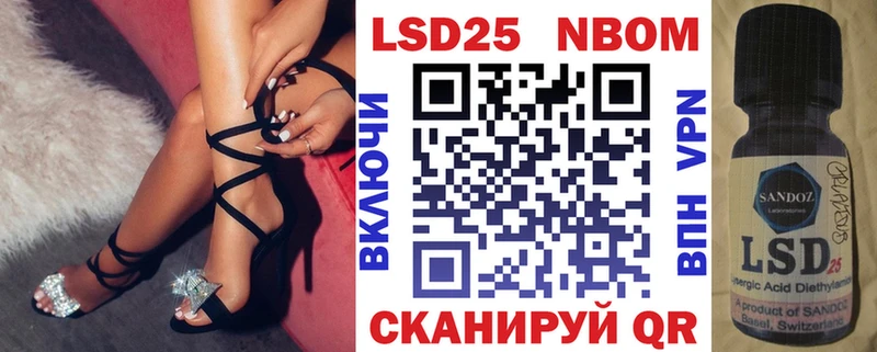 Марки NBOMe 1500мкг  Нижняя Салда 